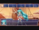 【-FUTSUNO FANTASY-体験版】をゆっくりでフツウにプレイ【第12章-後編】