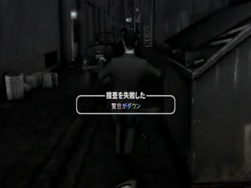 グリオ共の「L.A.ノワール」実況プレイ動画。part　6