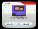 【実況動画？】気分転換にマリオやってみるもん！【単発】
