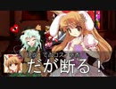 【東方卓遊戯】さとり様とGURPS UNISSIAN　3-2【東方筒星座】