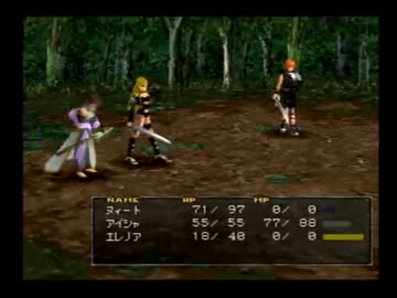 エルダーゲート(ELDERGATE) PS1 ELDER GATE - YouTube