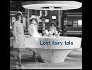 (オリジナル)Lost fairy tale(テクノポップ)