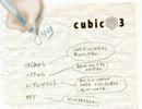 【眼鏡女子が実況してみた】cubic3 part7 ●○●最終回●○●