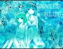 【初音ミク・GUMI】 WATER BLUE 【オリジナル曲】