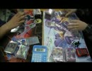 ガチ勢になりたい群馬勢がデュエルしてみるpart3