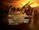 ファイナルファンタジータクティクス　ボンベイ実況part21