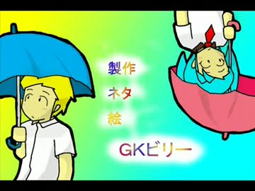【辛うじてマンガ】つーがく！【第３６話】