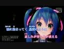 【歌ってみた】FREELY TOMORROW【拘束道路】