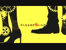 virgin suicides歌ってみた【羽琉くん。】