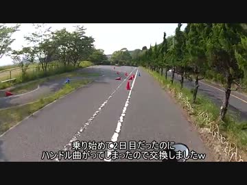 【GoPro】またまた長井鶴に行ってみた【テスト】
