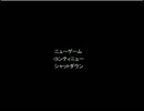 ビビり実況！青鬼5.2