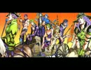 ランティス組曲 by JOJO 's BIZARRE HEROES【歌ってみた】