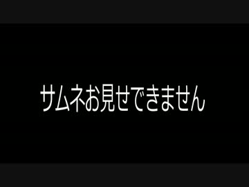 アリスが究極のエロスに挑戦する動画【※全裸注意】