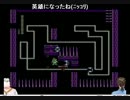 ロックマン2なんてワン時間でクリアできるっしょ！part4