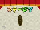 ペーパーマリオRPG　実況プレイ＋縛り実況　第35話