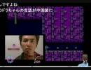 ロックマン2なんてワン時間でクリアできるっしょ！part5