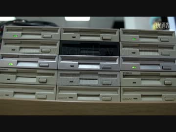 フロッピーで音楽を演奏する