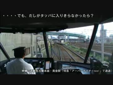 鉄が黄金色のダシとるよ！カレー丼作るよ！！