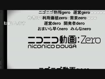 Zeroプレイヤーで乗馬マシン