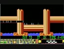 DOS版レミングス FUN_14