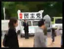 5月13日浦和駅前にて国民の質問を無視する国会議員【コメント付】