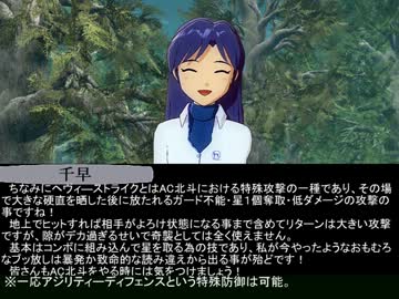 【卓M@S】【ＳＷ２．０】ぽんこつ冒険者の冒険譚　その８－７