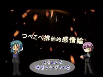 ユニット軍団で「インビジブル」