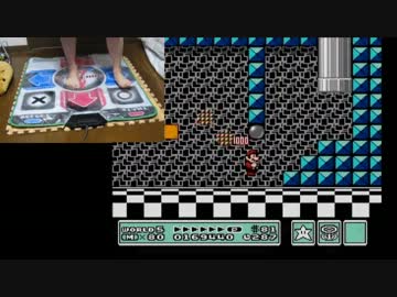 【実況】 足でマリオ３をプレイしてみた part9 【DDRコントローラー】