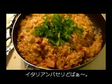 アメリカの食卓⑦　ジャンバラヤを食す！