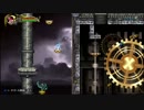 悪魔城ドラキュラHD 月風魔でランキング上位を目指す HARD5章