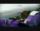 エースコンバット　アサルト・ホライゾン　マルチプレイ動画Ｐｔ２４