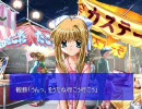 「空の蒼 海の青」 AIR another story part-26