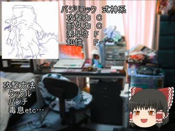 妄想deTRPGもどき　part2