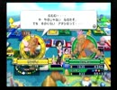 【実況】いただきストリートWii　その54【なるたそ】