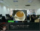 赤道戦争外伝Ⅰ:極東の幽霊師団 Part.0-3
