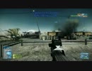 【BF3】マルチプレイに突撃【バッフィー】 part.228