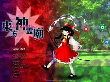 名前しか知らない東方神霊廟を実況プレイ～その２～