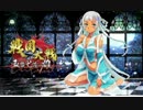 【従一位】いつか妙蓮の大金星を得るために4