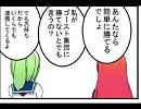 【boomへっしょ！】最近知ったソフトで漫画描いてみた３【コミPo!】