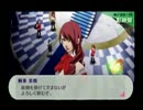 【実況プレイ】未プレイルートを楽しみながらプレイPart23【P3P】