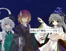 幻想郷は今日も平和です　神霊廟Stage5【幻想入りシリーズ】