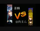【ポケモンBW】恥ずかしいパーティでランダム対戦【vsダイゴ戦】