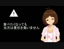 【ぐるm＠s！】高槻やよいのおすそわけ