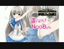 【WoT】 這いよれ！noobさん　その3 【字幕プレイ動画】