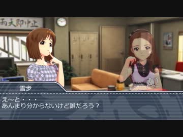 【サカつく７】伊織がヴェルディで監督業を始めるようです Part.3【im@s】
