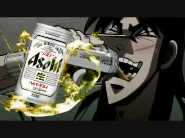【再うｐ】カイジ地下編でスーパードライCM