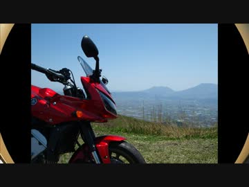 ツーリングに行こうよ！~FAZERと九州の旅~第0話