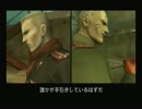 【実況】MGS3 E-EX　潜入任務-修羅の道-　FILE23
