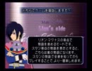 闇の炎に抱かれて【TODDC】リオンサイドを実況プレイpart1