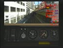 Train Simulator 京成・都営浅草・京急　(その①）品川～宝町　775Ｈ　試験